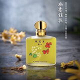 FRUIT SONG桂花王香水留香持久老牌国货花香淡香水学生男女士生日礼物35ml