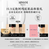 阿玛尼（ARMANI）新人入会礼