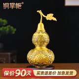 铜掌柜 铜葫芦摆件黄铜六字明咒六字真言葫芦摆件客厅装饰品礼品 1号六字真言葫芦（高18cm）+木座