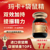 绿芙（Springleaf）澳洲进口 玛卡袋鼠精胶囊 男士雄风活力男性补肾提硬度促睾 60粒*1瓶