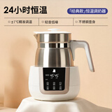 小白熊SnowBear恒温水壶调奶器1.2L冲泡奶粉机恒温不锈钢热水壶0855