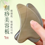 康祝刮痧板刮背全身通用薄款天然水牛角刮痧肩颈腿部刮沙板美容院专用