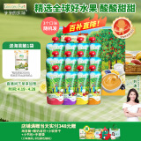 爷爷的农场欧洲进口酸奶果泥常温酸奶苹果香蕉草莓蓝莓泥混合120g*12袋 