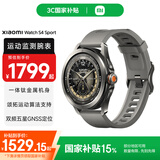 小米WatchS4Sport 小米智能健康手表 国家补贴 心率血氧监测  压力呼吸监测 户外运动手表 氟橡胶表带