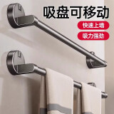 馨沛吸盘毛巾架卫生间免打孔浴室毛巾杆浴巾架置物架单杆收纳架子厨房
