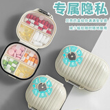 家の物语（KATEI STORY）日本小药盒便携式随身迷你药盒子药品药片分装盒分药收纳盒早中晚