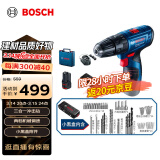 博世（BOSCH）GSB 120 12V充电式手电钻电动螺丝刀锂电冲击钻单电+小黑盒工具箱