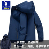 花花公子男士外套秋冬款2025新款冲锋衣三合一休闲夹克连帽工装上衣服男装 深蓝色三合一 3XL 【推荐160-180斤】