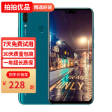 华为（HUAWEI）华为畅享9Plus 二手手机 工作机 全网通4G 老人机 华为手机  备用手机 宝石蓝 4+128G 9成新