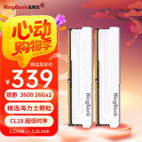金百达（KINGBANK）DDR4内存 银爵 16G/32G/64G 游戏电竞马甲台式内存条 银爵 32G【16G*2】3600【海力士C18】