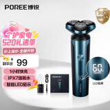飞科博锐剃须刀电动男士刮胡刀充电式胡须刀须刨车载便捷剃胡须刀全身水洗干湿双剃快充礼盒款PS178