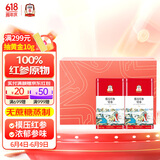 正官庄人参 红参整支切参300g(150g*2)礼盒 健康礼物滋补礼品父亲节