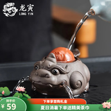 龙寅功夫茶具创意感温变色茶宠可玩可养茶盘茶台装饰桌面摆件茶道配件 貔貅茶宠