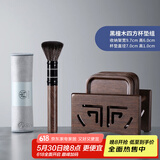 尚言坊黑檀木茶杯垫架组合 实木茶垫品茗茶托垫子套组隔热垫茶道配件 5黑檀木-四方杯垫组+钻笔茶巾