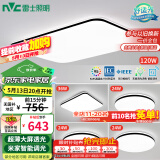 雷士（NVC）吸顶灯客厅灯智能简约LED照明卧室已接入米家APP舒适光包安装