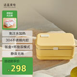 适盒（A4BOX）保温饭盒加热饭盒电热饭盒热饭神器日式便当盒蒸饭器便携插电带饭神器智能加热饭盒 0.8L 来米黄【全配】加热底座+饭盒