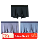 舒雅男士50S莫代尔透气无痕中腰平角内裤【3双装】