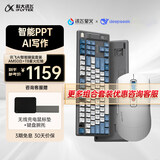 科大讯飞AI智能鼠标AM50 蓝牙无线鼠标 AI写作问答 智能生成PPT 无线充电鼠标 办公鼠标 搭载DeepSeek-R1 【键鼠套装】鼠标AM50白+键盘T8星火红轴
