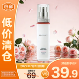 欧莱雅乳液女士复颜专研抗皱乳乳液面霜新款50ml【临期清仓】
