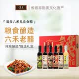清泉六禾老醋礼盒苦荞藜麦黑小米芥末饺子老陈醋250ml*6山西特产