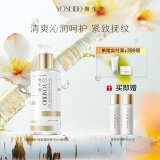 养生堂金桦桦树汁紧致柔肤液150ml爽肤水保湿护肤抗皱淡细纹礼物送女生