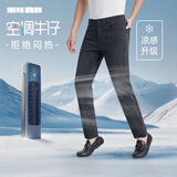 利郎威化空调牛仔裤男中腰25夏季吸湿排汗牛仔裤子 黑色  34(175/86A)