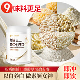 多跃九味杏仁七白饮山药莲子百合银耳薏米代餐粉饱腹食品早餐冲泡即食