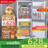 先科小冰箱迷你小型家用 冷藏冷冻两用宿舍寝室出租房用双门办公室电冰箱节能省电 先科S202银色【二抽屉下冷冻】节能