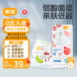 宜婴弱酸水果小内裤拉拉裤L38片超薄透气尿不湿【品牌直供 安心品质】