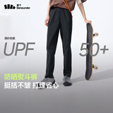 蕉下（beneunder）宽松阔腿裤女士休闲裤子防晒冰丝长裤凉感速干锥形直筒运动25春夏