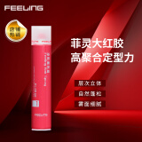 菲灵（FEELING）喷发胶 男女造型蓬松丰盈速干免洗强力定型喷雾干胶 菲灵喷发胶400ml