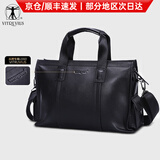 VITRUVIUS品牌商务公文包男【头层牛皮】斜挎包男出差手提包电脑包男 黑色【有侧袋】 大包【40*29*13】15.6英寸