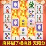 新款2025电子模拟器大全无限金币Steam安卓苹果通用无限L版豪华版