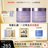 兰芝（LANEIGE）夜猫紫胶原多肽紧颜睡眠面膜双支 抗氧焕亮保湿60ml生日礼物