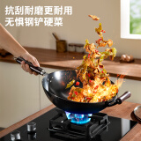 九阳（Joyoung）炒锅铁锅无涂层精铁锅炒菜锅炉灶通用34cm带盖CF34-C122(TB)