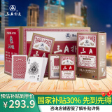 三A掼蛋专用扑克牌AAA纸牌桌游蓝芯防窥掼蛋游戏扑克牌红100副装2208