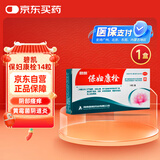 碧凯 保妇康栓 1.74g*14粒用于湿热瘀滞所致的带下病，症见带下量多、色黄时有阴部瘙痒霉菌性阴道炎