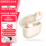 漫步者（EDIFIER）XS3入耳式蓝牙耳机 X3 AIR衍生款 真无线游戏音乐通话耳机耳塞 兼容多手机系统 XS3 云岩白 赠清洁笔咨询可更换