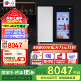 LG655升对开门透视窗冰箱家用大容量风冷无霜多维风幕净味养鲜除菌智能变频超薄节能 双门轻敲即现 【商场同款制冰机系列】星河银