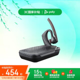 博诣 POLY【国家补贴】5200无线蓝牙耳机充电盒套装 无线降风噪耳麦 商务车载超长待机 来电语音播报 