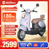 小刀电动车 K18 60V20Ah铅酸成人电动摩托车男女士电瓶车踏板电摩曲奇智荟前碟 曲奇-幻彩紫-续航约80KM