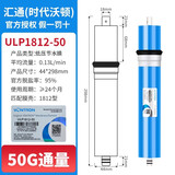 鼎安汇通净水器滤芯RO膜反渗透膜 汇通1812-50G
