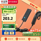 公牛（BULL）电动汽车放电枪插排座枪适配于比亚迪小鹏等 16A/黑色/5米防雷