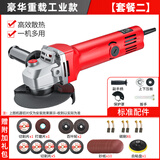 壹玖捌捌角磨机打磨机多功能抛光机切割机家用木工切割手砂轮开墙槽切割机 【重载款】1500W金属套餐