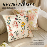 范爷家花卉刺绣沙发抱枕靠垫客厅沙发车载高档腰枕靠背靠枕新年年会礼物