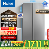 海尔（Haier）539升风冷无霜对开双开门家用智能电冰箱超薄一级能效变频节能大容量535升级款BCD-539WGHSSEDH9