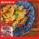 吕洞宾海蜇头开袋即食凉拌海蜇皮海蜇丝特级南通启东渔阳港野生海蜇礼盒 红包海蜇头200g*10包（嫩爽款）
