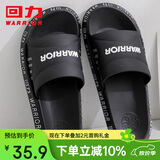 回力韩版凉拖鞋情侣款四季一字浴室居外穿防滑耐磨拖鞋HL1203黑色41码