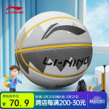 李宁（LI-NING）篮球儿童5号青少年户外耐磨水泥地室外比赛小学生幼儿园蓝球五号