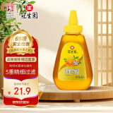 冠生园 百花蜂蜜428g 挤压瓶纯蜂蜜中华老字号早餐牛奶麦片烧烤伴侣冲饮